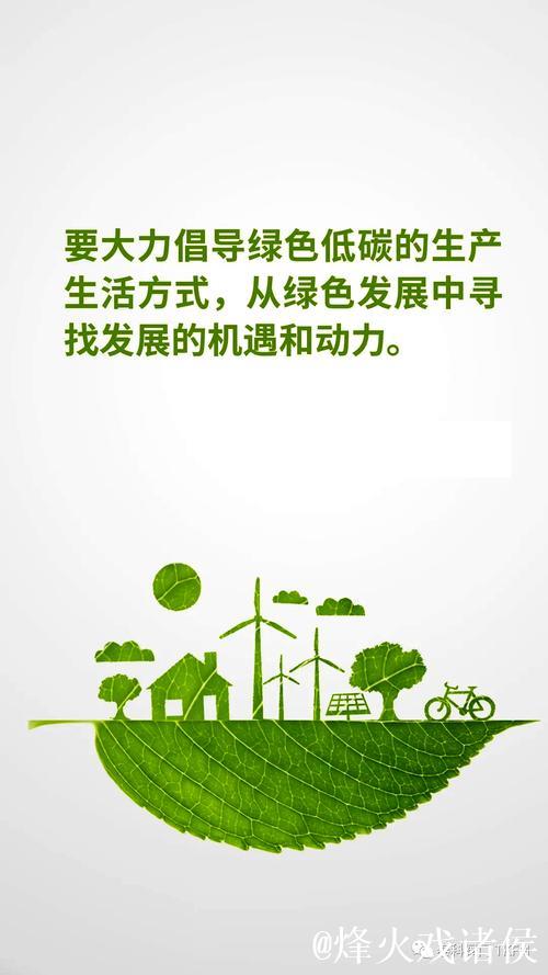 引导资源环境要素有序流动优化配置（政策解读） 向绿色低碳发展集聚，支持发展新质生产力