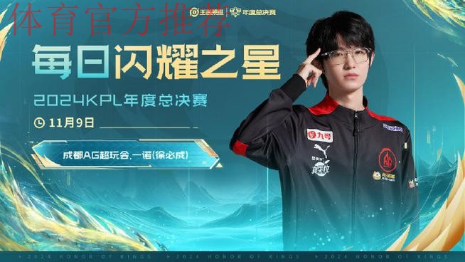 巅峰对决淘汰RNG.M，AG发文：克服每一个困难，一起走得更远