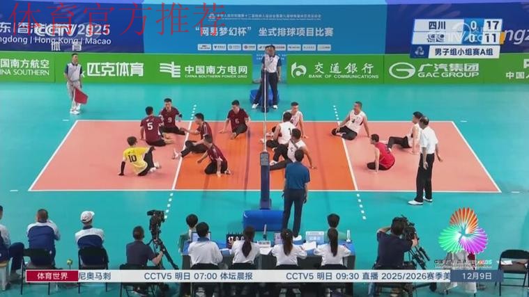 一日双赛 四川队一胜一负 一日双赛 四川队一胜一负